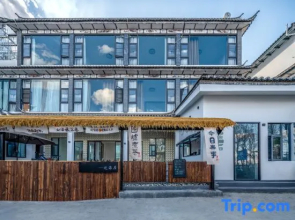 Dali Qiyiqing Linghai Scenic Resort Homestay