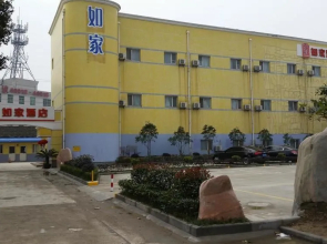 Home Inn Style Yangzhou Wanda Plaza Grand Canal Museum