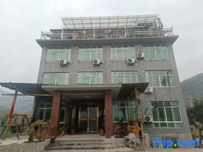 Wanhong Artist Homestay