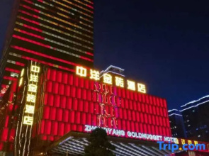 Zhongyang Goldnugget Hotel
