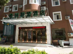 GreenTree Alliance Zhuhai Jidajiuzhou Port Hotel