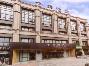 Ji Hotel (Luoyang Longmen Railway Station)