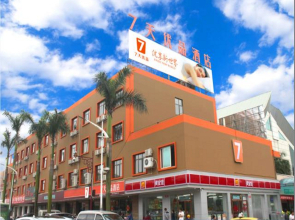 7 Days Premium Yunfu Xinxing Coach Terminal Branch