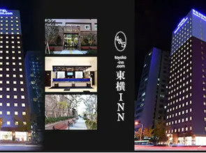 Toyoko Inn Ulsan Samsandong