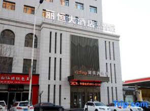 Yan'an Liheng Hotel