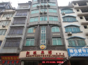 Honglin Hotel