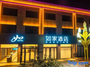Homeinn · neo (Wenxi Xihu Square)
