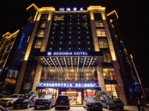 Hanzhong Haitangchun Hotel (Tianhan Wetland Park Music Fountain)