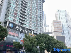 Yueji Homestay Hotel (IFS Guojin Center Branch, Wuyi Square, Changsha)