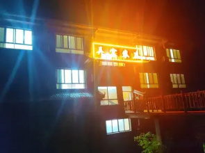 Nongfu Hostel