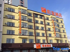 Home Inn Baishan Main Bus Station