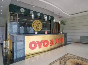 Foshan Taitian Hotel