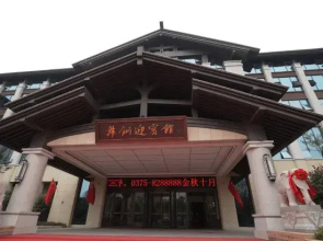 Wugang Guest House
