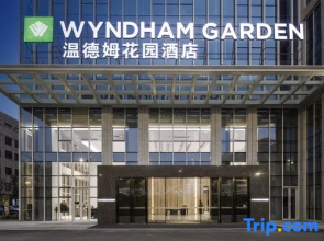 Wyndham Garden Wuhan Hankou