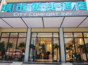 City Comfort Inn Chenzhou Youa International Plaza