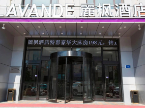 Lavande Hotels Dalian Xinghai Park