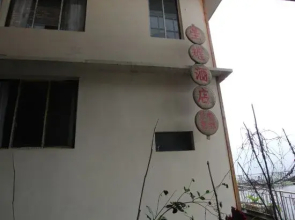 Long Ji Xing Yao Hotel(龙脊梯田星耀酒店)