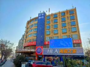 Homeinn · neo (Lianyungang Wanrun Commercial Street)
