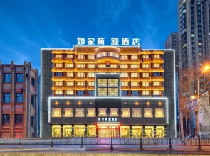 Homeinn Selected Hotel (Mudanjiang High-Speed Railway Station Pedestrian Street)