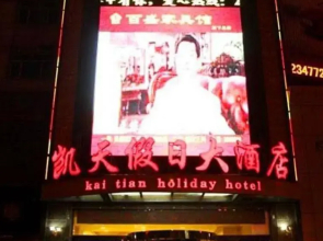 Kaitian Holiday Hotel