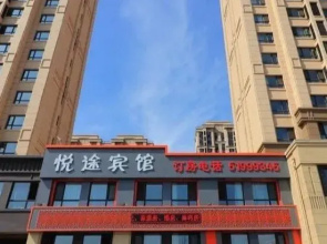 Harbin Yuetu Hotel