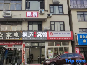 fenglu