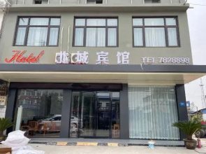 Beicheng Hotel