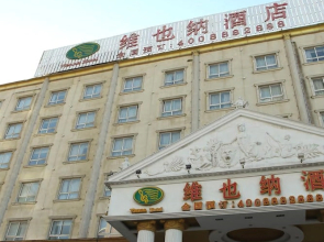 Vienna Hotel Henan Zhoukou Hanyang Road