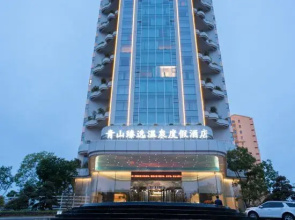 Lake Resort Hotel  Tianle  Jiangyang