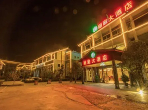 Liting Hotel