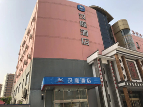 Hanting Hotel Tianjin Jinnan Development Zone