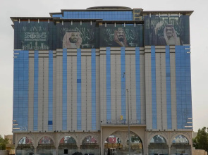 Jeddah Oasis Hotel