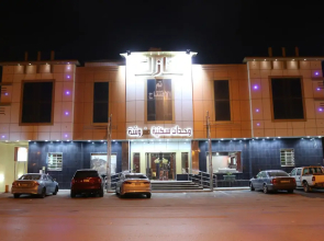 Manazel Maali Apartment