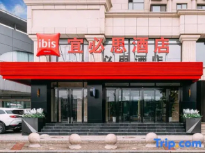 Ibis Hotel Taiyuan Shanxida Grand Hospital
