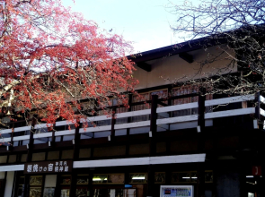 Kamikochi Myojinkan
