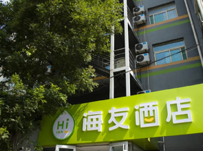 Hi Inn Taiyuan Nan Inner Ring Metro Station