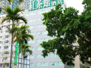 Bridal Tea House Hotel To Kwa Wan
