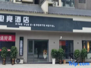 Miho Hoshi esports Hotel