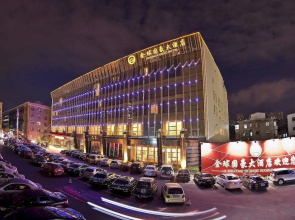 Wenzhou Jinqiu Guohao Hotel