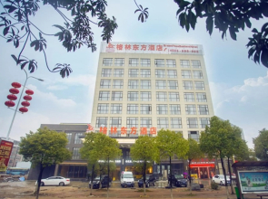GreenTree Eastern YingTan Longhushan (N) Rd. Gym Hotel