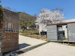 Ganghwa Atti House Private Spa Pension