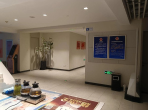 Beijing Saga Hotel