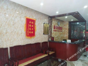 xinhua express hotel