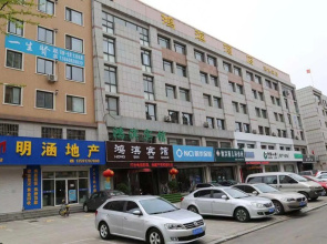 Wafangdian Hongbin Hotel