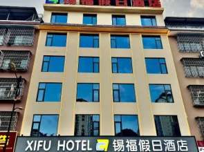 Xifu Holiday Hotel (Hechi City Nandan County Bus Terminal)