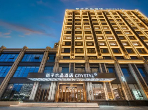 Crystal Orange Hotel Jinan Laiwu Gaochuang Center
