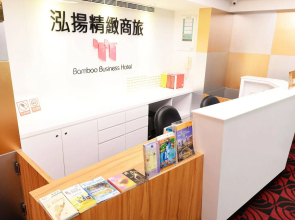 Bamboo Business Hotel