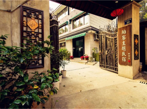 Hangzhou Poke Theme Guest House