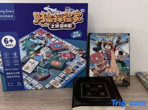 XIYU B&B (Mixc, Shiqi District Branch)