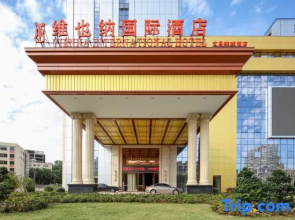Vienna International Hotel (Wenchang)